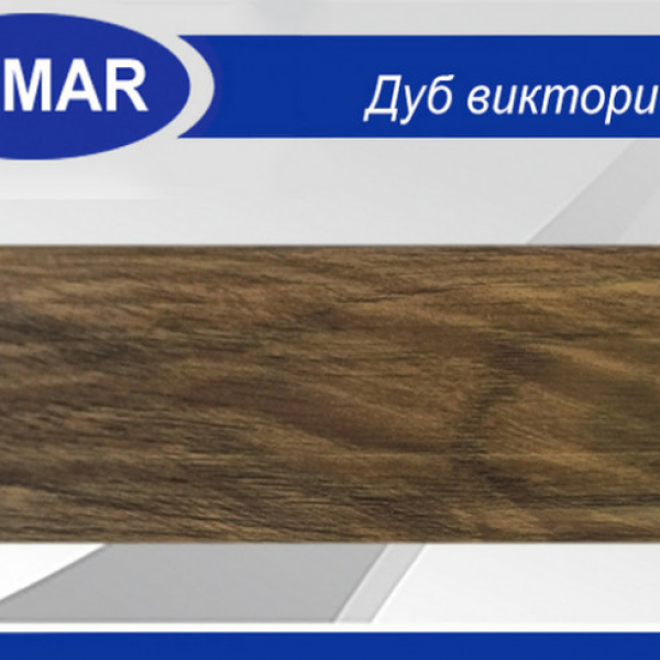 Плинтус ПВХ Wimar 804 «Дуб Викторианский» Плинтус ПВХ Wimar 804 «Дуб Викторианский»