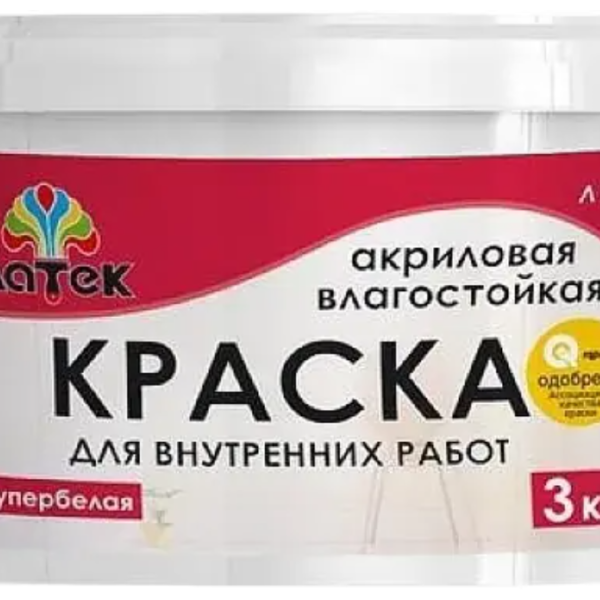 Краска для внутренних работ влагостойкая супербелая торговой марки Л 202, 3 кг Краска для внутренних работ влагостойкая супербелая торговой марки Л 202, 3 кг