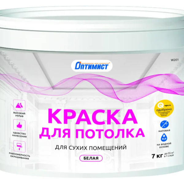 Краска для потолков водно-дисперсионная белая матовая «W 201», 7 кг Краска для потолков водно-дисперсионная белая матовая «W 201», 7 кг