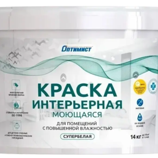 Краска моющаяся супербелая матовая «W 206», 14 кг Краска моющаяся супербелая матовая «W 206», 14 кг
