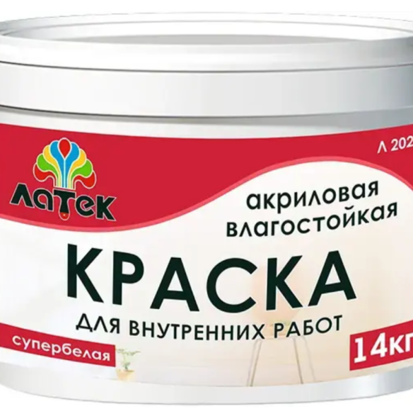 Краска для внутренних работ влагостойкая супербелая торговой марки Л 202, 14 кг