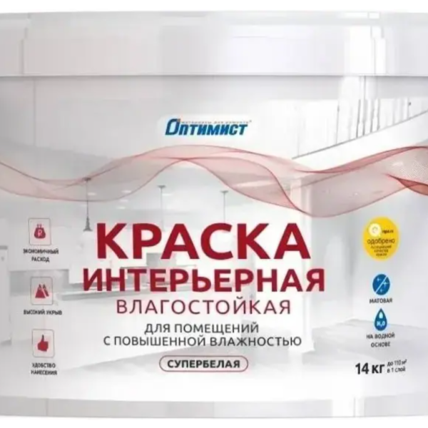 Краска влагостойкая супербелая водно-дисперсионная матовая «W 204», 14 кг Краска влагостойкая супербелая водно-дисперсионная матовая «W 204», 14 кг