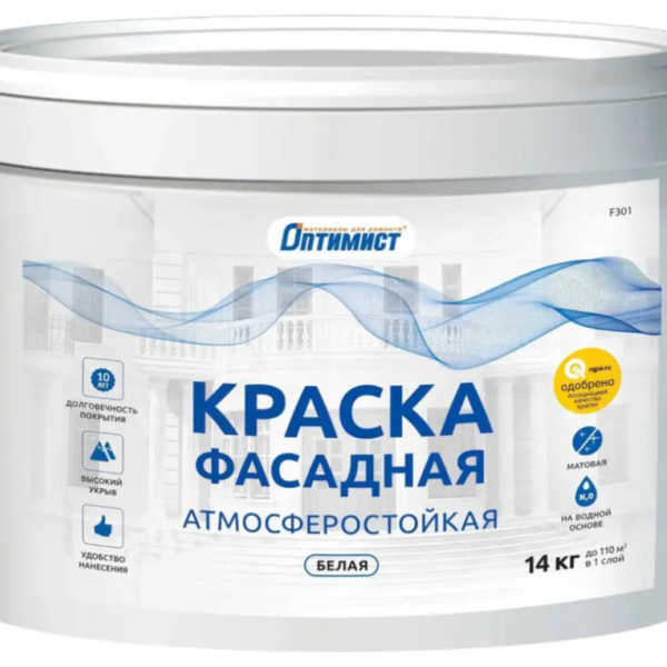 Краска фасадная белая матовая «F 301», 14 кг