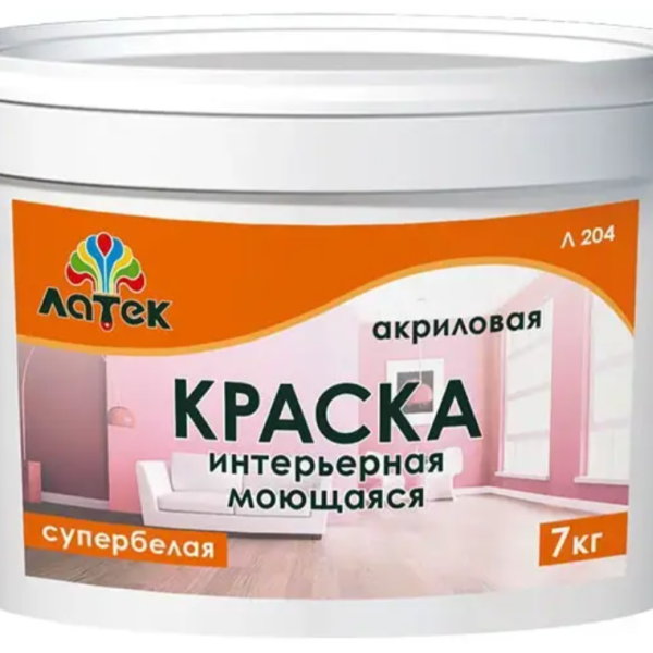 Краска интерьерная моющаяся супербелая торговой марки Л 204, 7 кг