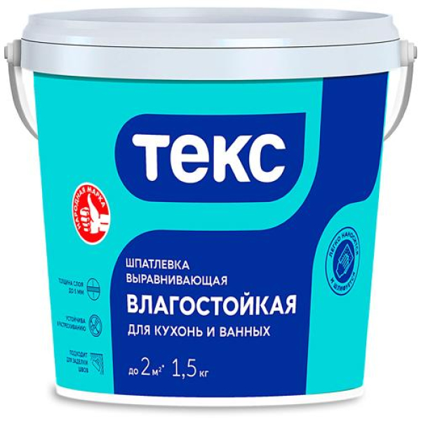 Шпатлевка влагостойкая «Профи», 1.5 кг
