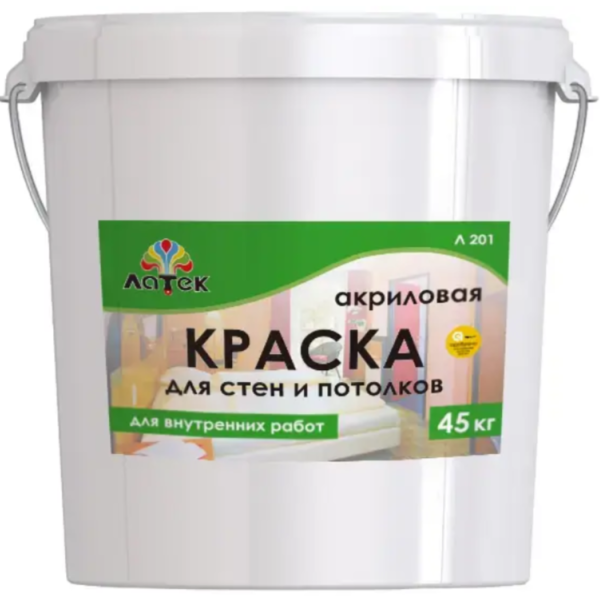 Краска для стен и потолков торговой марки Л 201, 45 кг