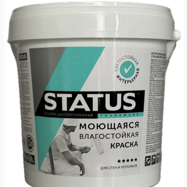 Краска Статус Моющаяся