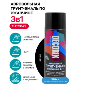 Грунт-эмаль по ржавчине 3 в 1 аэрозоль Грунт-эмаль Аэрозольная Декорикс 520мл