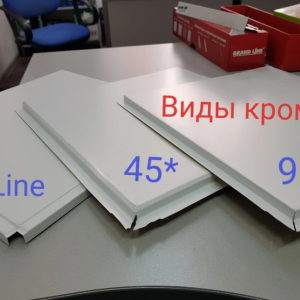Кассета алюминиевая К90 595x595 мм Кассета Line белая матовая