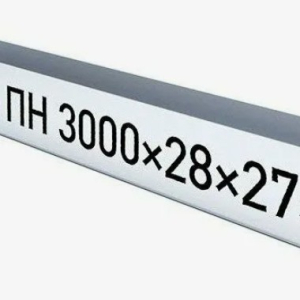 Профиль потолочный направляющий ПН 27x28x3 м 0.4 Профиль потолочный направляющий ПН 27x28x3 м 0.4