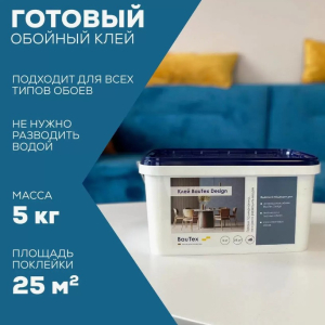 Оклей Экстра Универсальный