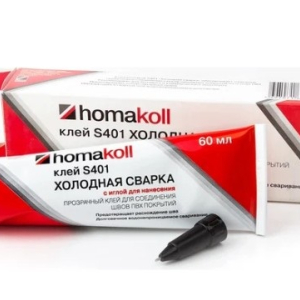 Клей холодная сварка Homakoll S401, морозостойкий Клей холодная сварка Homakoll S401, морозостойкий