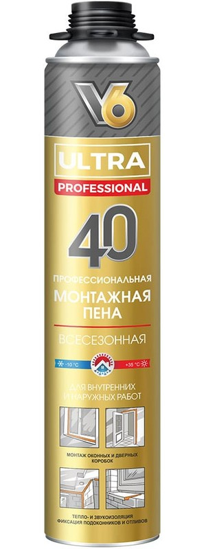 Ultra 40 пена проф всесезонная