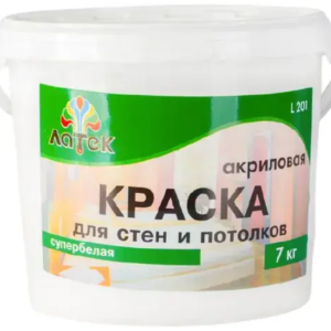 Краска для стен и потолков торговой марки Л 201, 7 кг