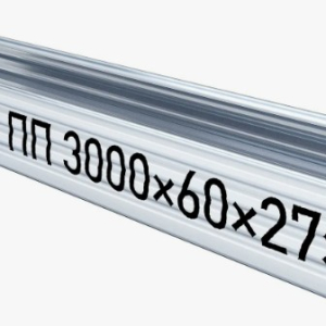 Профиль потолочный ПП 60x27x3 м 0.4