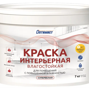 Краска влагостойкая супербелая водно-дисперсионная матовая «W 204», 7 кг Краска влагостойкая супербелая водно-дисперсионная матовая «W 204», 7 кг