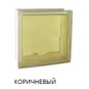 Волна окрашенный внутри Коричневый Волна окрашенный внутри Коричневый