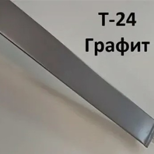 Профиль поперечный Т24