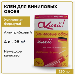 Оклей Экстра для Виниловых Обоев